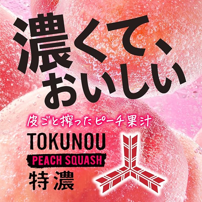 Asahi Mitsuya Tokunou Peach Squash (500ML)