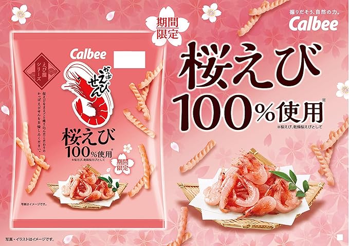Crackers aux crevettes Calbee Kappa Ebisen Sakura (50G)
