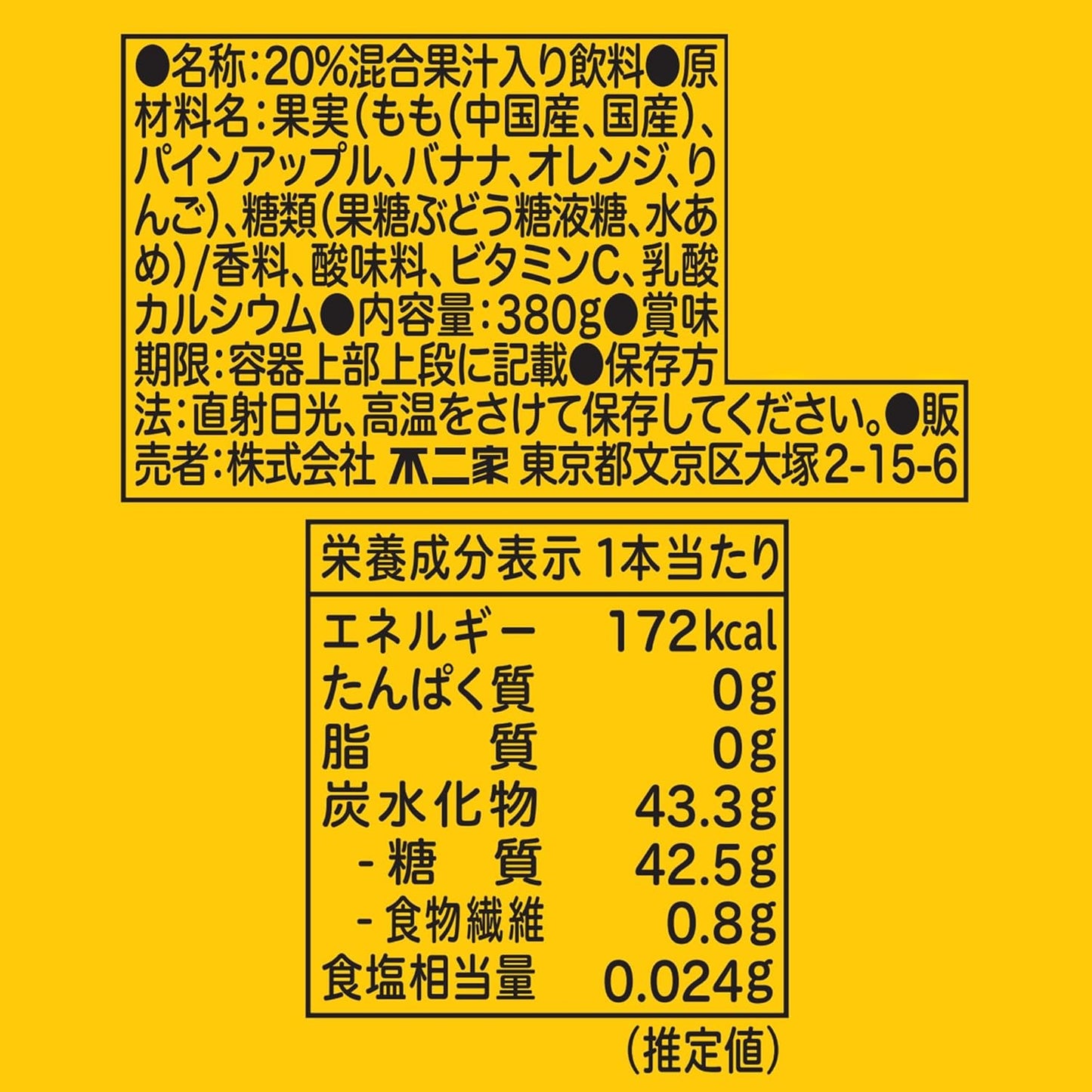 不二家ネクターつぶつぶミックス(380ML)