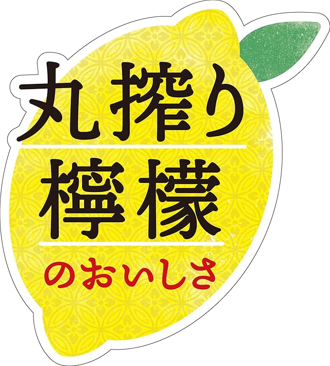 サントリー 伊右衛門 京都レモネード(525ML)