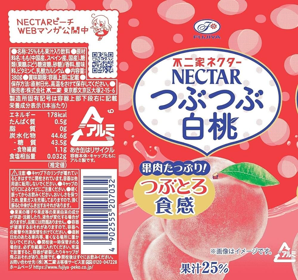 Fujiya Nectar White Peach (380ML)