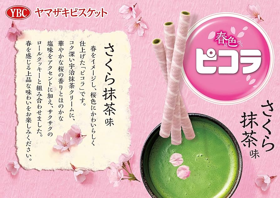 YBC Picola Sakura Matcha (49G)