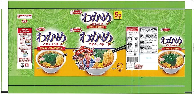 エースコック ワンタンラーメン