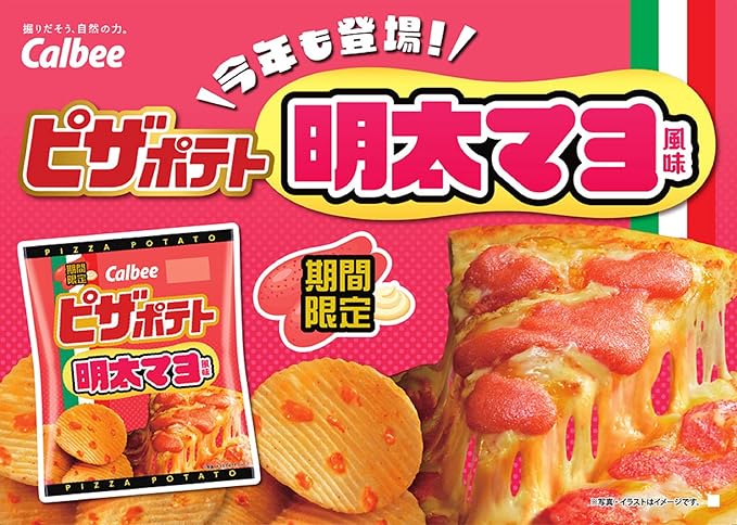 Chips de pommes de terre Calbee Pizza Mentaiko Mayo (57 g)