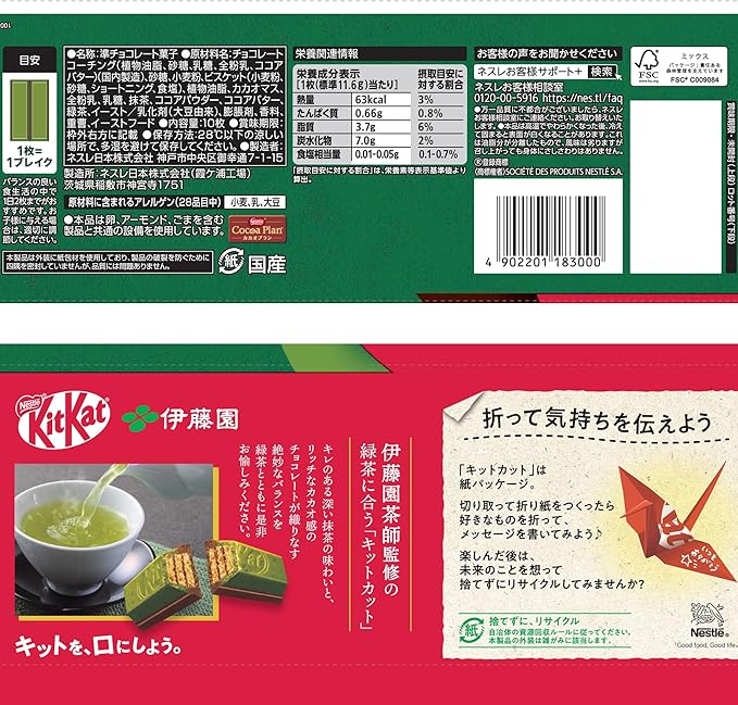 Kit Kat Itoen Matcha Chocolate