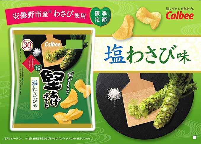 Calbee Kataage Pomme De Terre Wasabi Salé (60G)