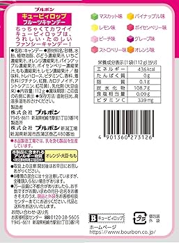 バーボン キュービロップ (100G)