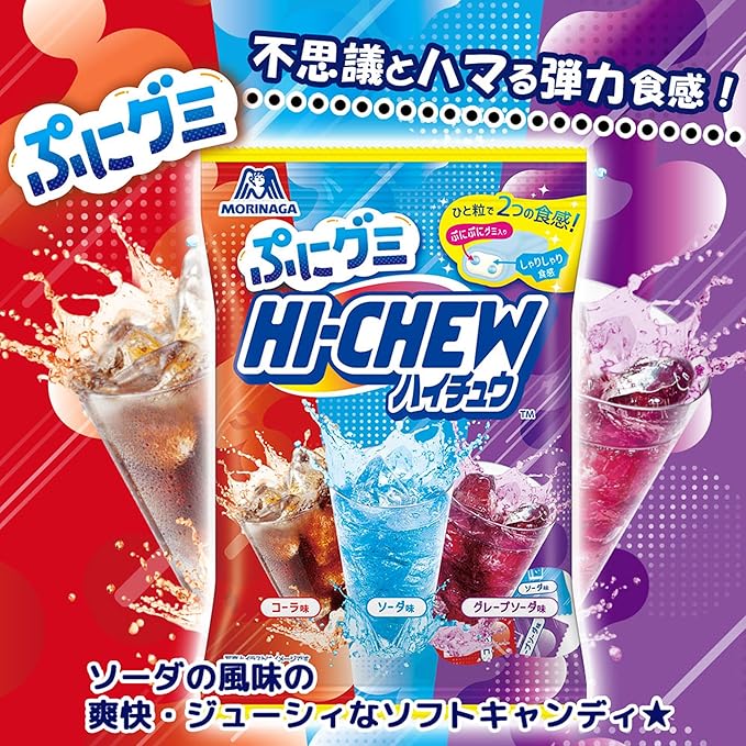 Morinaga Hi-Chew Puni Assorted Drinks