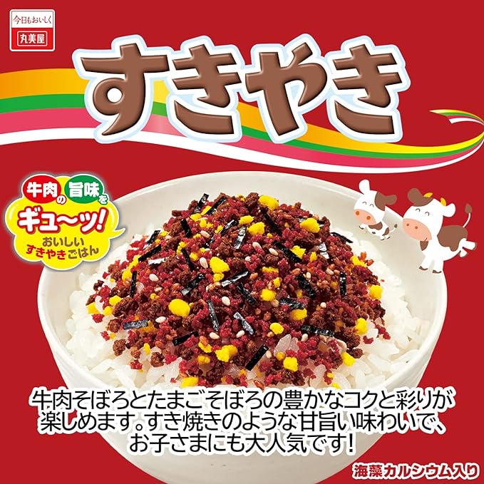丸美屋 すきやきふりかけ (40G)