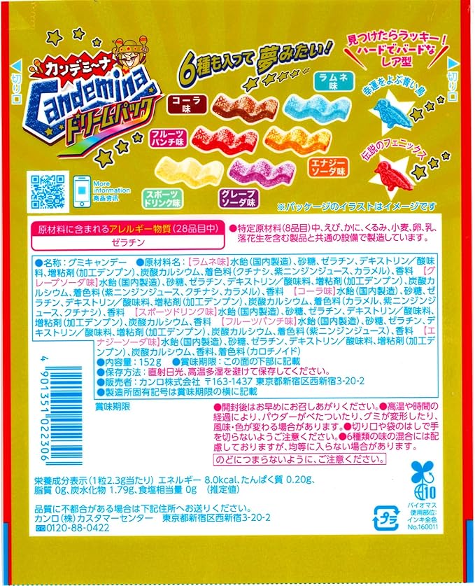 Pack de bonbons gélifiés Kanro Candemina Dream (152 g)