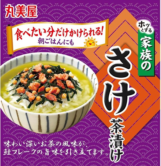 Chazuke de saumon de la famille Marumiya (31G)