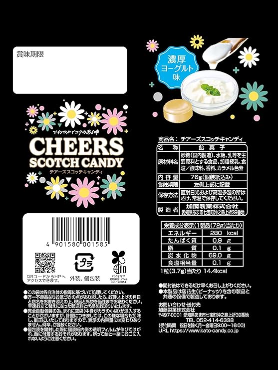 Kato Cheers Scotch Candy (76G)
