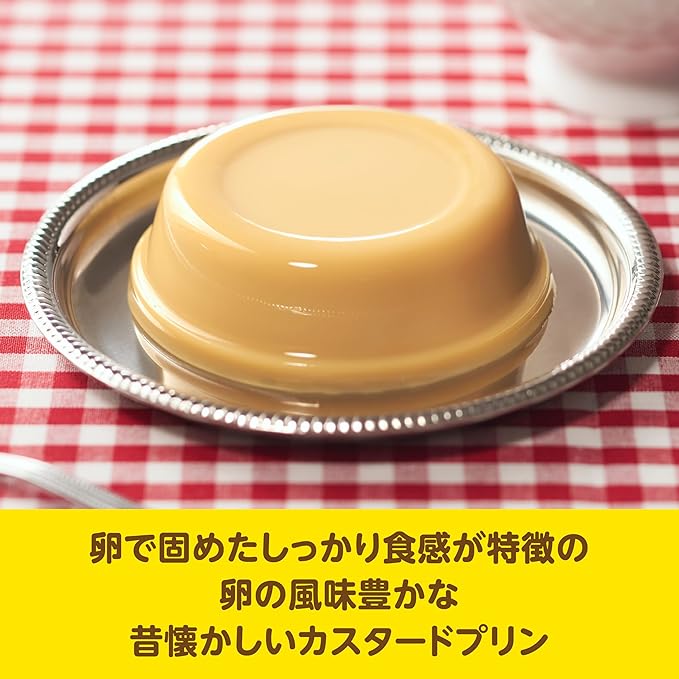 Imuraya Custard Pudding (232G)