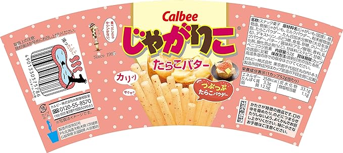 Œufs de morue Calbee Jagarico (52 g) À consommer de préférence avant le : 2025.10.20