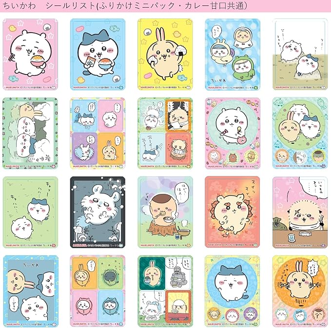 Marumiya Chiikawa Furikake Mini Pack (50G)