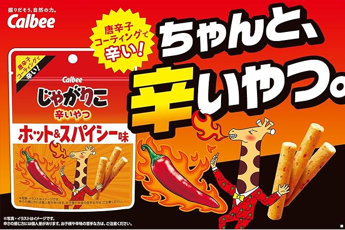 Calbee Jagarico piquant et épicé (38G)