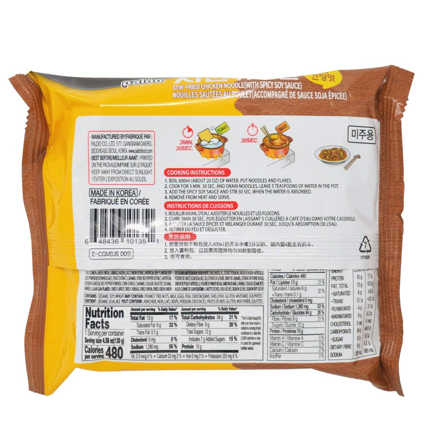 Paldo Stir-Fried Chicken Noodle with Spicy Soy Sauce