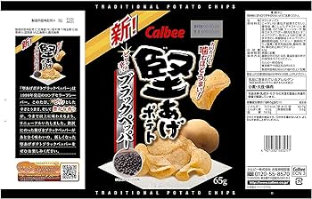 Calbee Kataage Pomme de Terre Poivre Noir (65G)