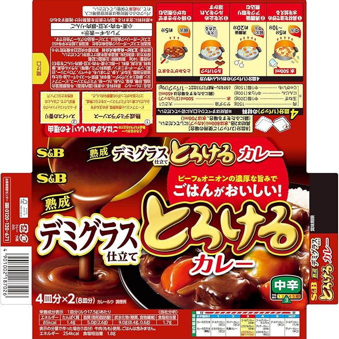 S&B テイスティカレー 中辛 熟成デミグラスソース添え (140g)