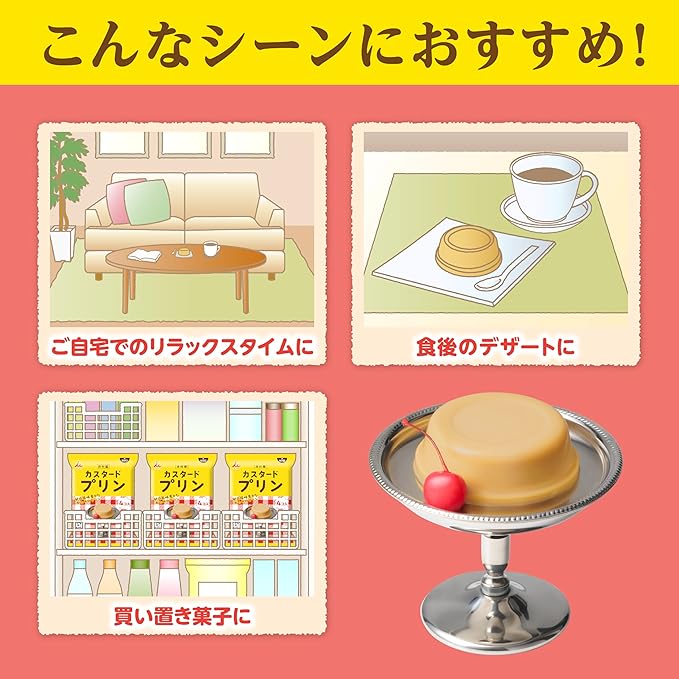 Imuraya Custard Pudding (232G)