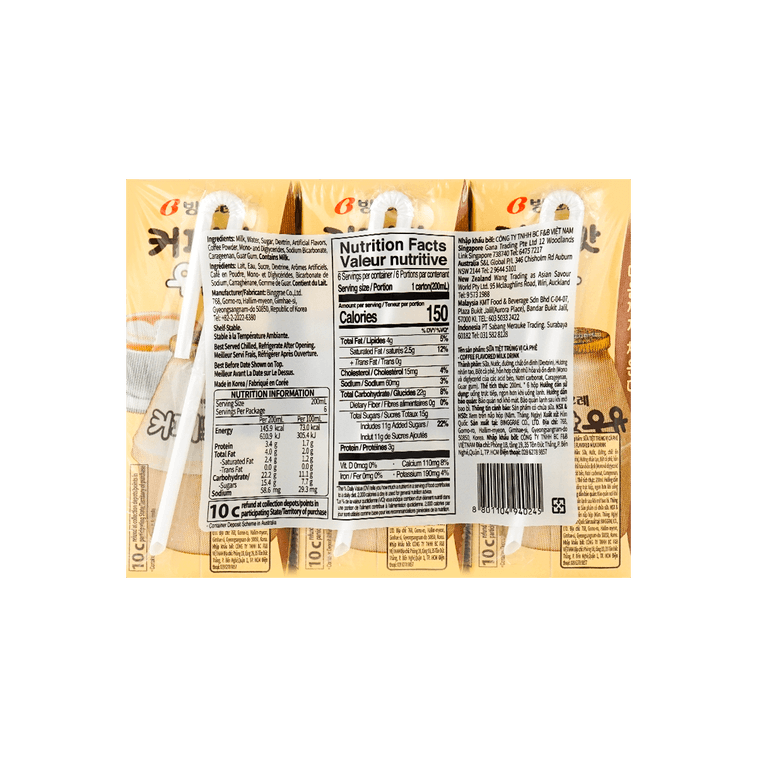 Binggrae Coffee Milk