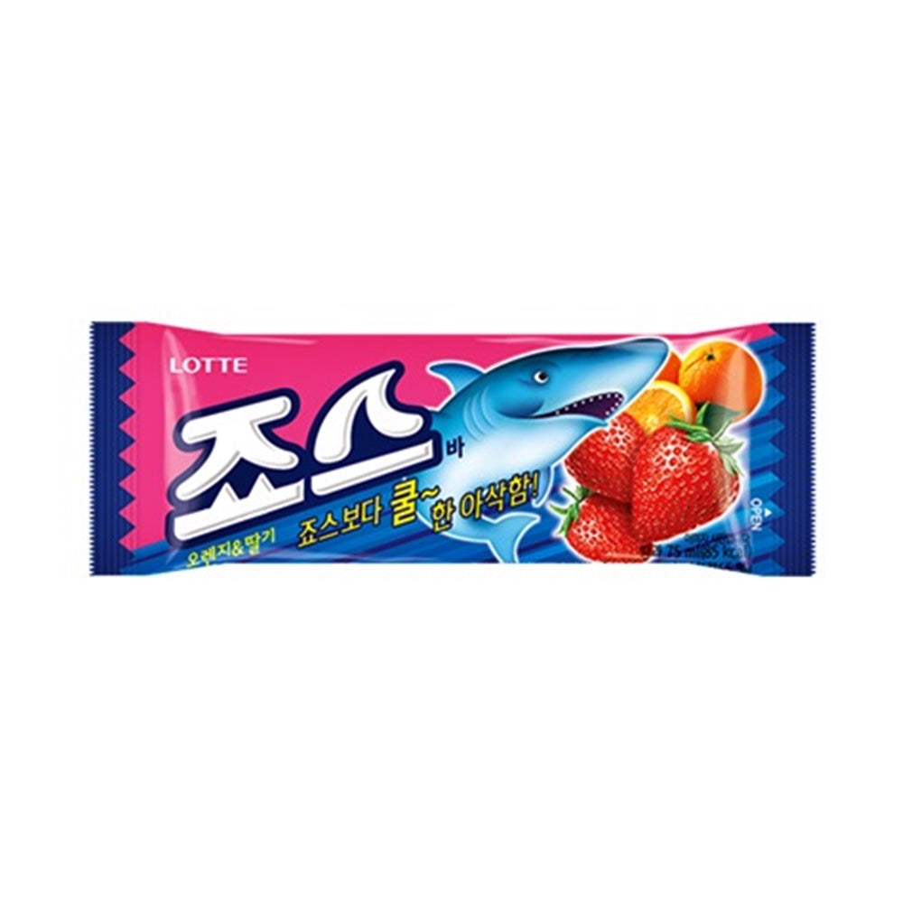 FZN: Lotte Jaws Ice Bar