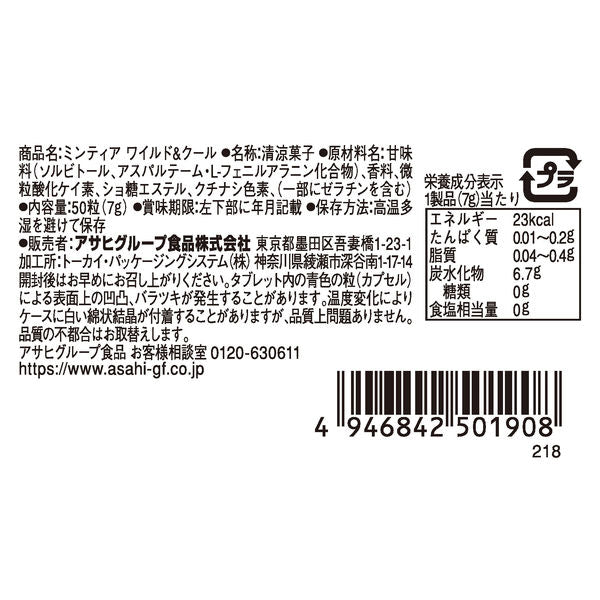 Asahi Mintia Wild & Cool (50 comprimés/7G)