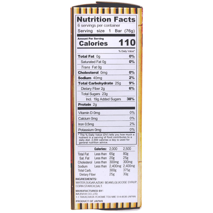 FZN: Imuraya Wafer Sandwich Vanilla (150G)