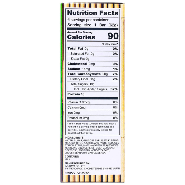 FZN: Imuraya Azuki Red Bean Ice Bar (6 Bars/456G)