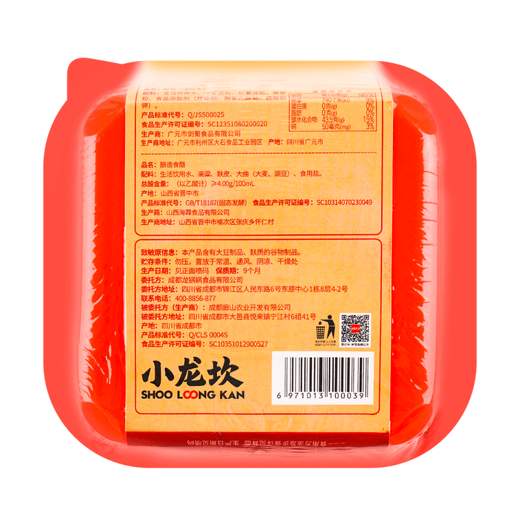 Vermicelles de patates douces auto-chauffantes Shoo Loong Kan (295 g) DLC : 11/09/2024
