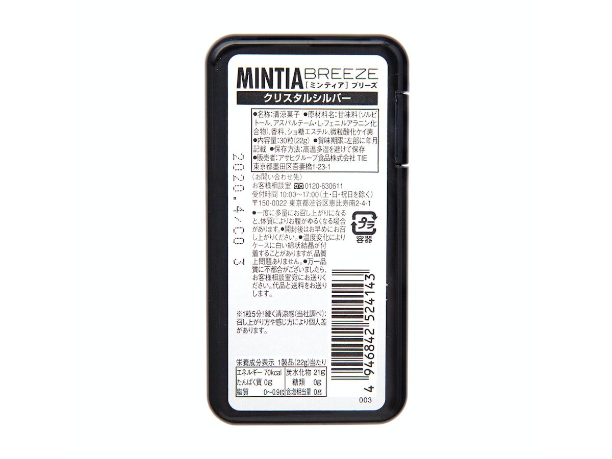Asahi Mintia Breeze Cristal Argent (22G)