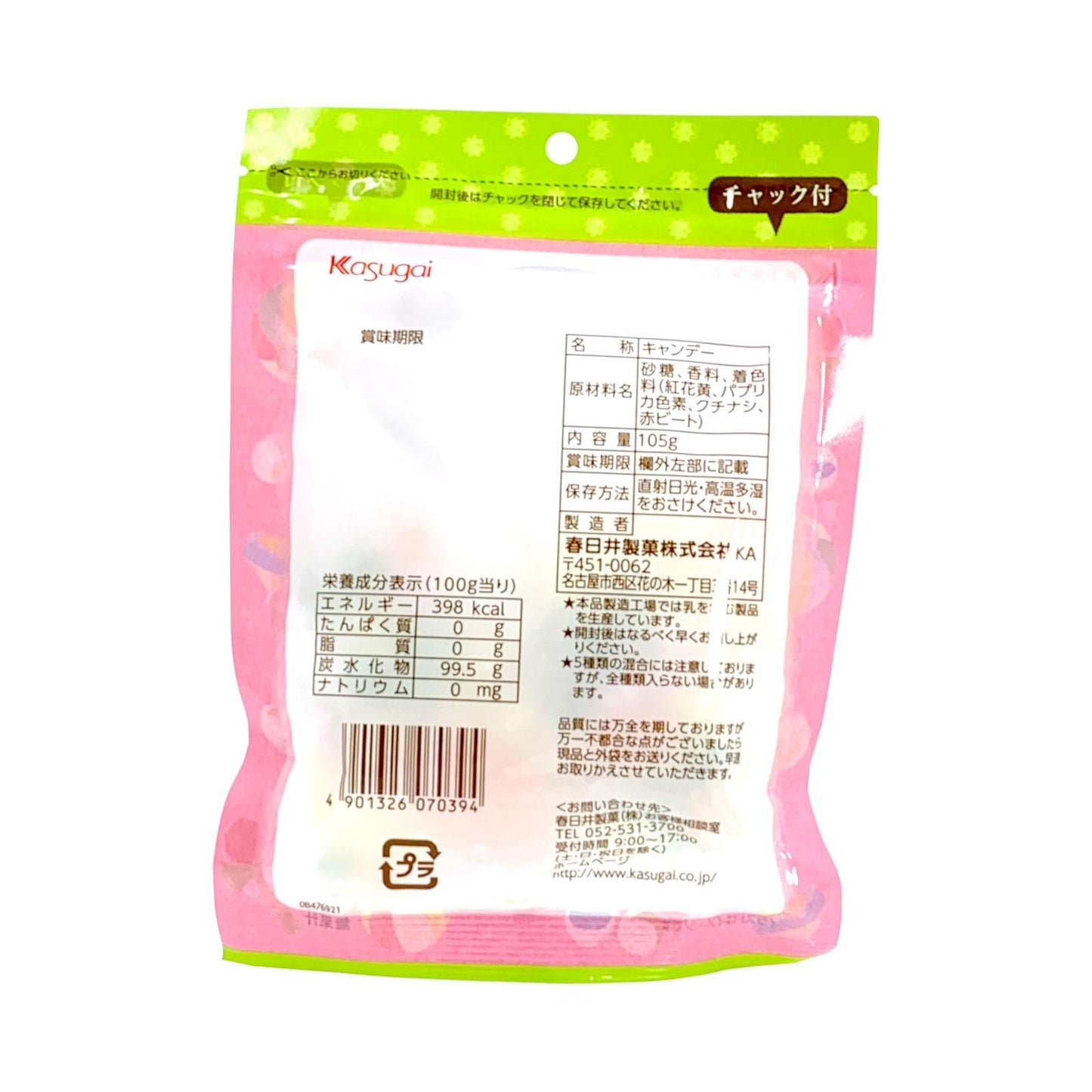 Bonbons d'été Kasugai Konpeito (85G)