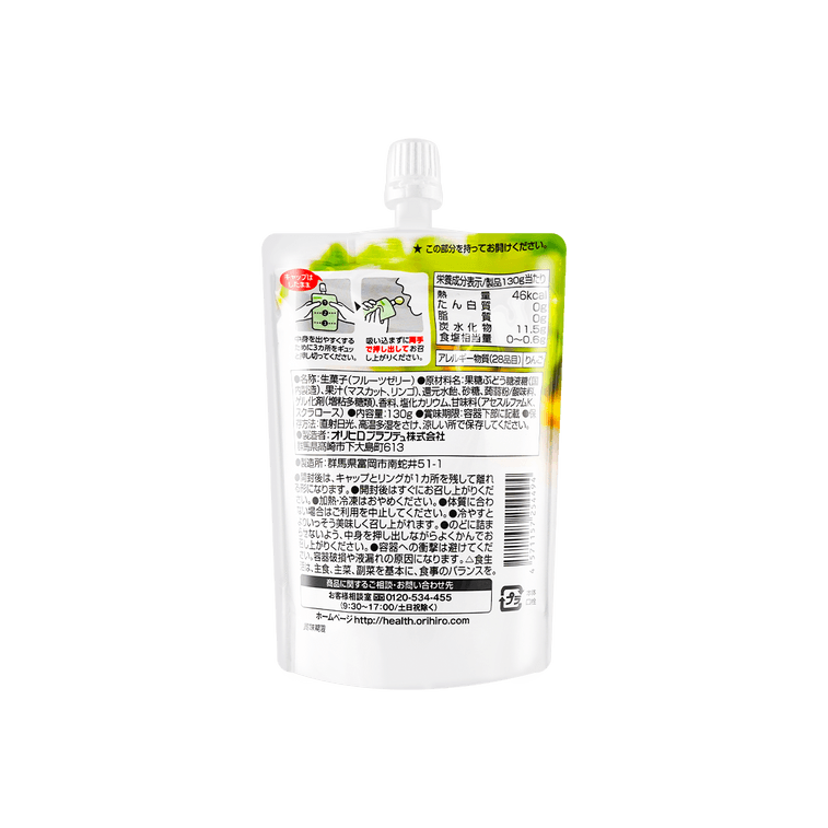 Orihiro Konjac Jelly Muscat (130G)