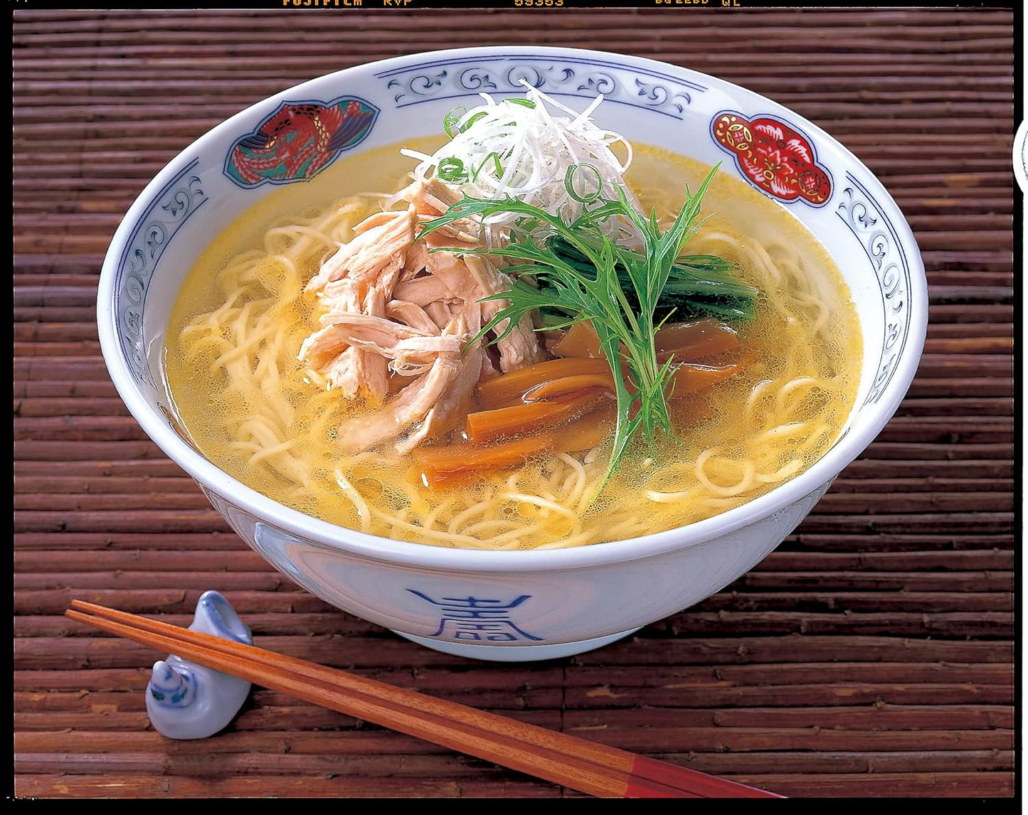 Ebara e-Basic Salt Ramen Soup (500ML)