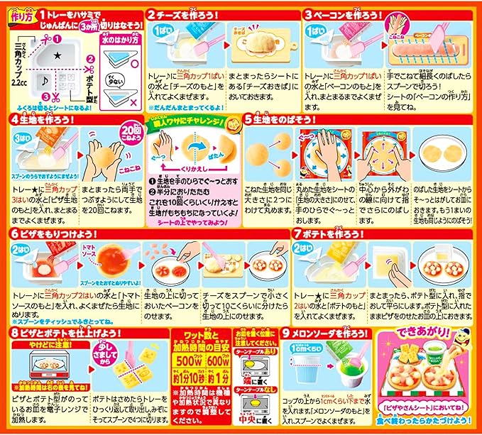Kracie Popin' Cookin' DIY Pizza Candy Kit (23G)