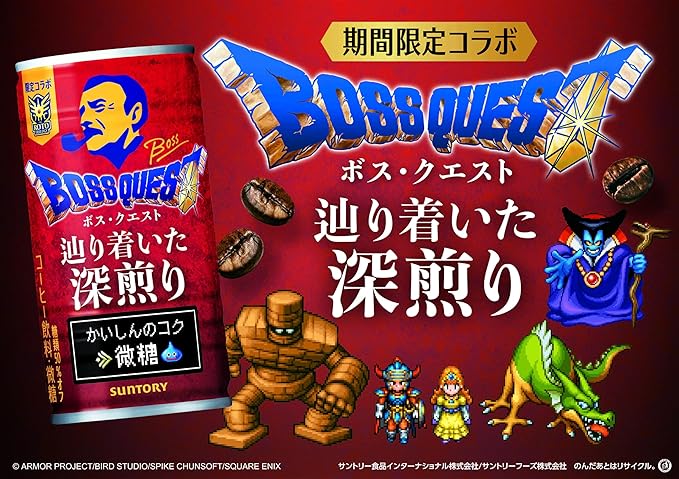 Café Suntory Boss Quest Deep Roast, deuxième édition (185 g)