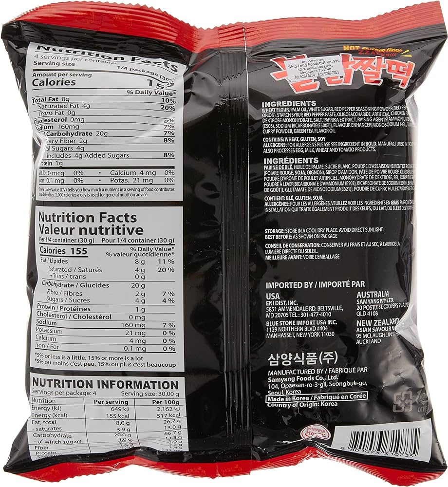 Snack Saveur Poulet Chaud Samyang Buldak (120G)