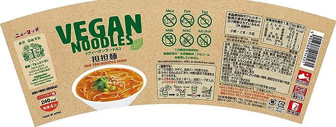Yamadai Vegan Tan Tan Nouilles (72G)