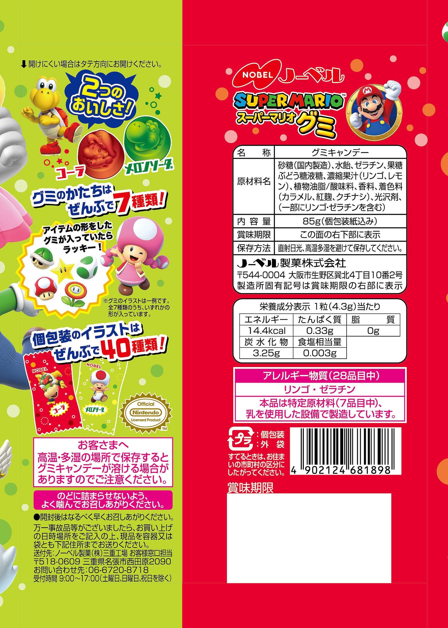 Nobel Super Mario Cola & Melon Soda Gummy