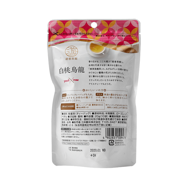 Nitto Peach x Rose Oolong Tea (20G)