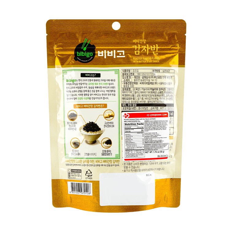 Flocons d'algues rôties CJ Bibigo avec beurre et sauce soja (50G)