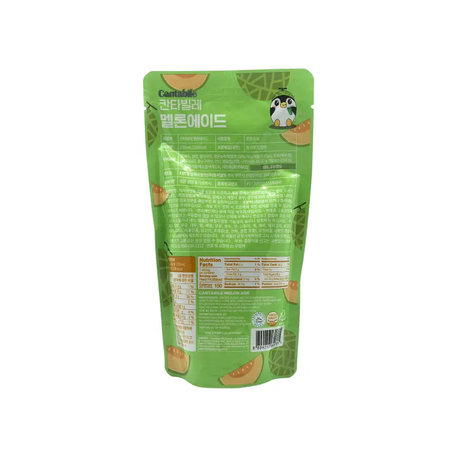 Cantabile Melon Ade (230ML)