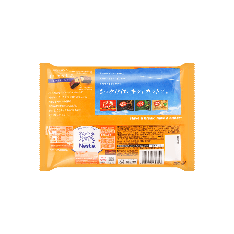 Kit Kat Caramel