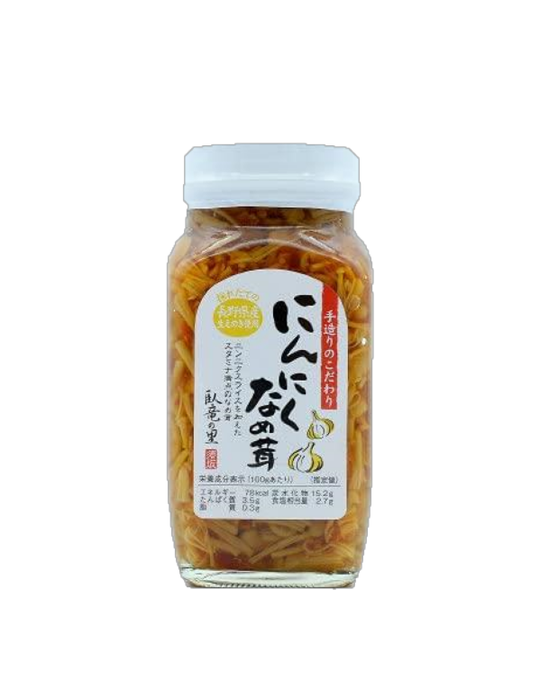 アルプスなまたけ(280G)