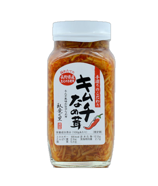 Champignon Namatake Prune Ume des Alpes (280G)