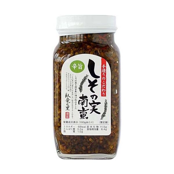 アルプスしその南蛮(280G)