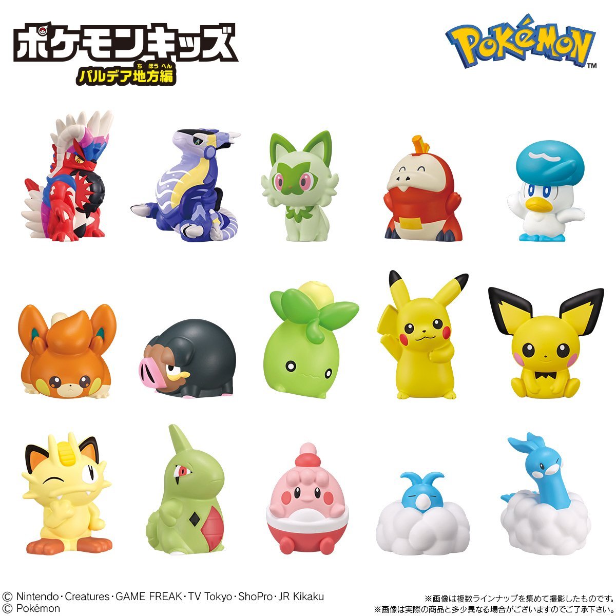 Bandai Pokemon Kids Paldea Region