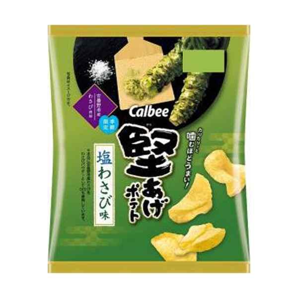 Calbee Kataage Pomme De Terre Wasabi Salé (60G)