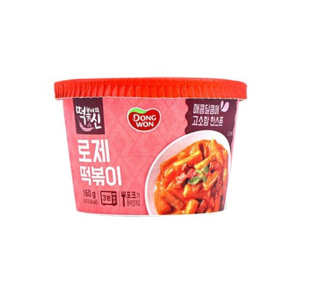 Redbit Rose Topokki (140G) – Hungry Ninja