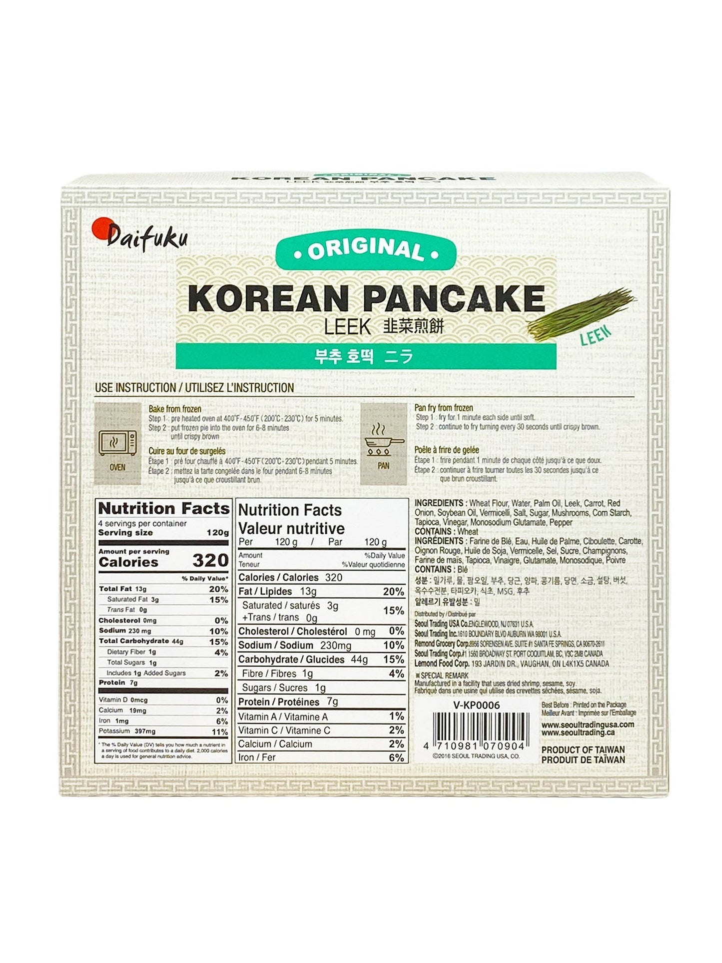 FZN: Daifuku Korean Pancake Leek (480G)